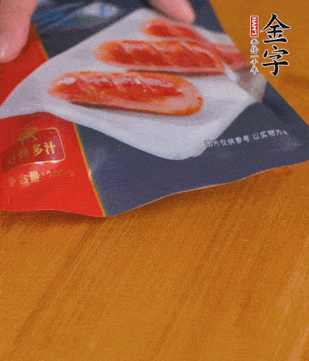 烤腸解凍。