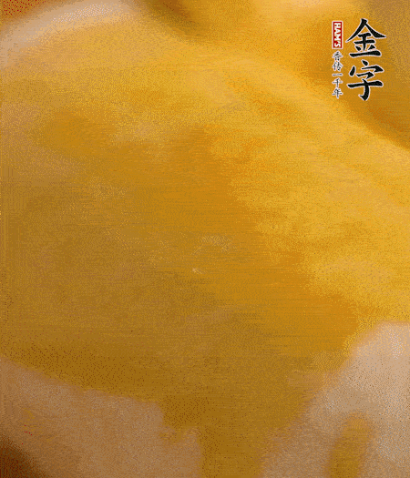 烤箱上下火180度15分鐘即可，裝盤擠上番茄醬和沙拉醬。
