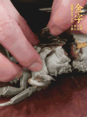 大閘蟹洗凈對(duì)半切，去底蓋去鰓。