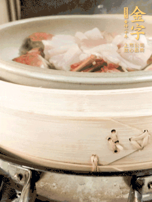 水開后大火蒸15分鐘左右。