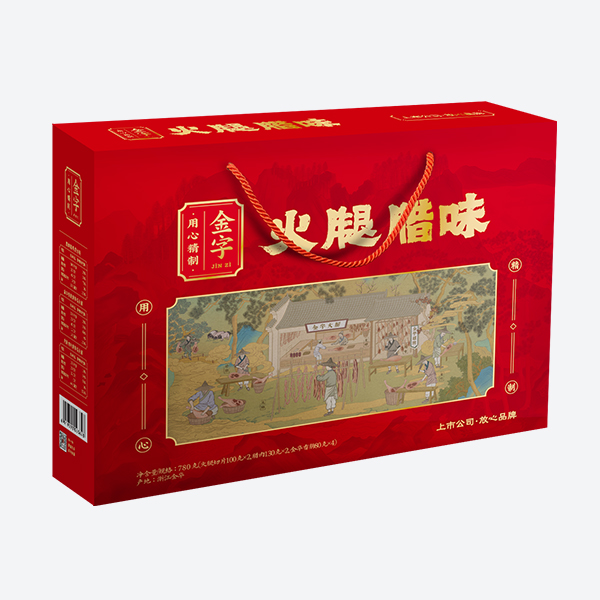 火腿臘味780g