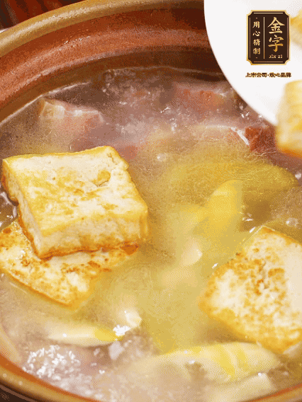 再放豆腐燉煮10分鐘，加豆瓣繼續(xù)煮2分鐘