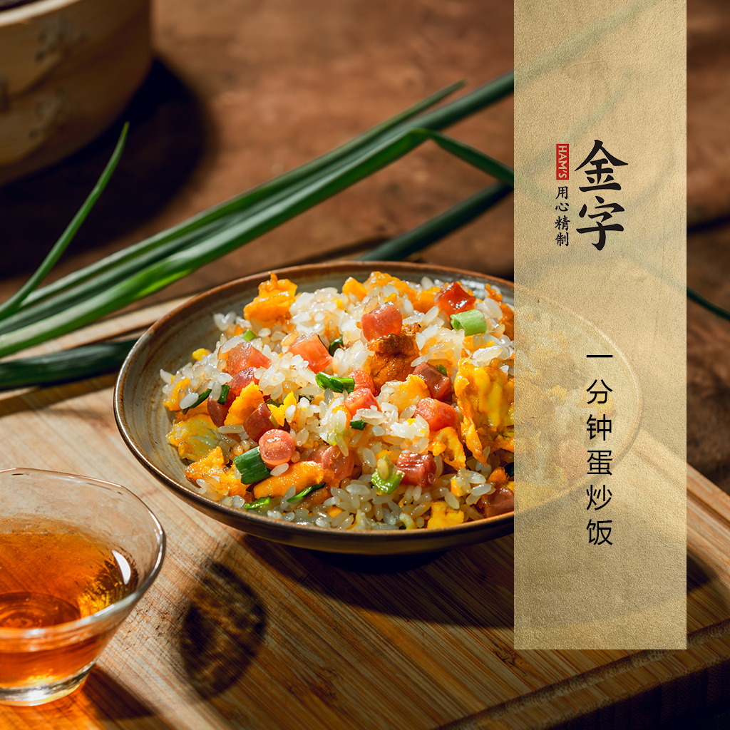 一分鐘蛋炒飯