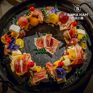 巴瑪火腿圣誕花環(huán)沙拉